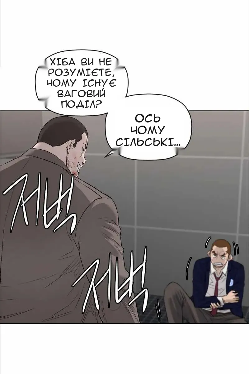 Сторінка 20