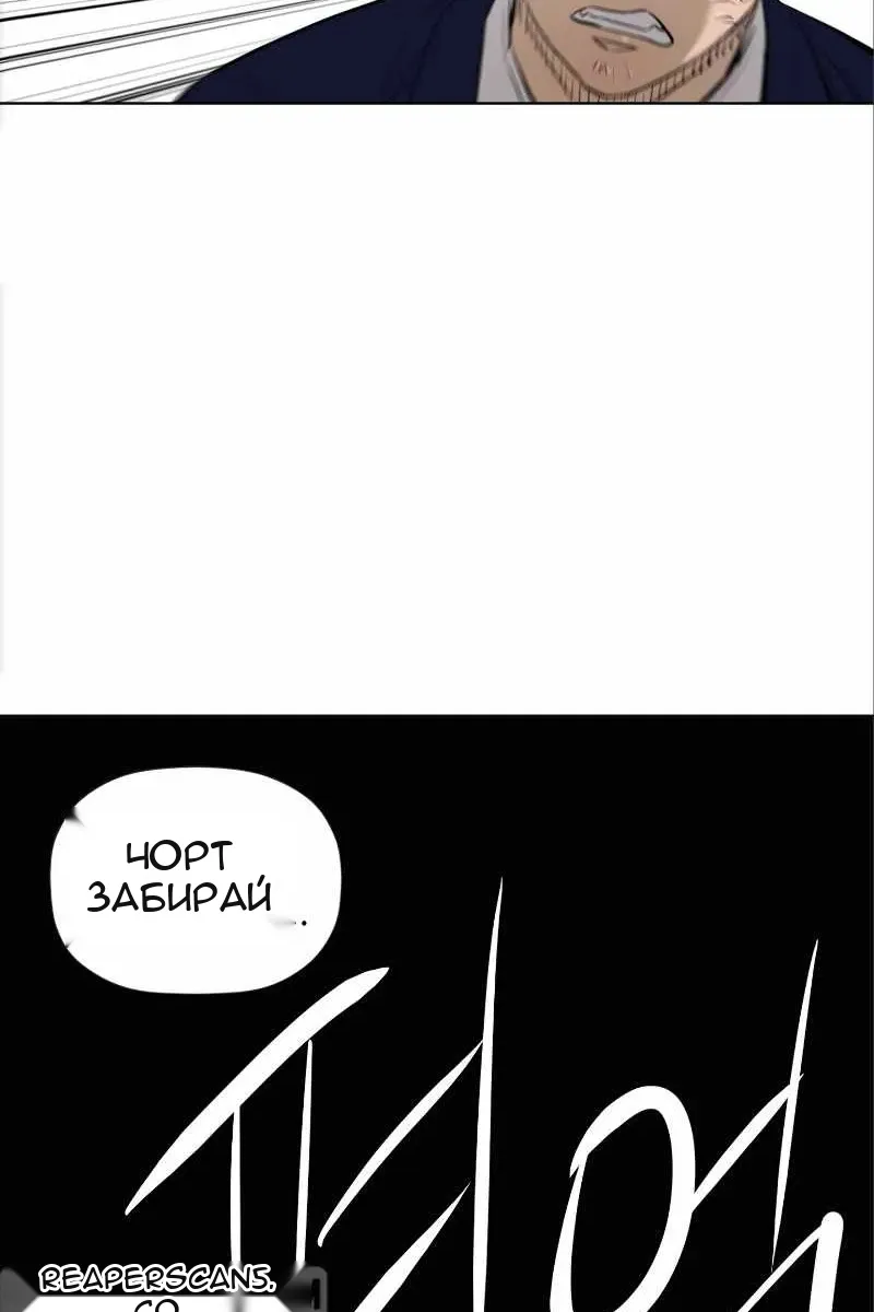 Сторінка 23