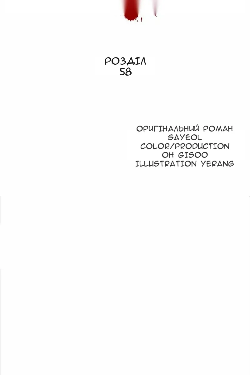 Сторінка 25