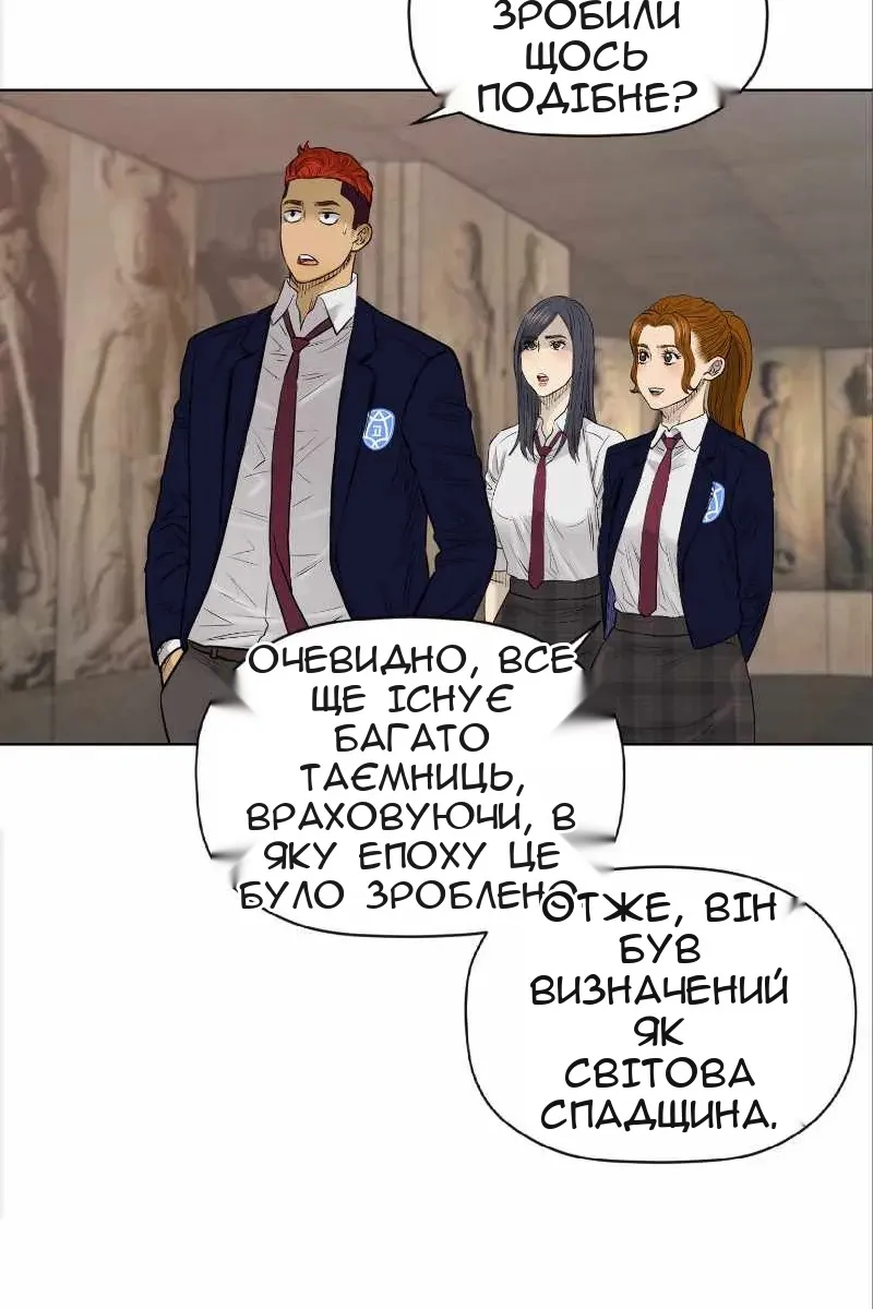 Сторінка 28