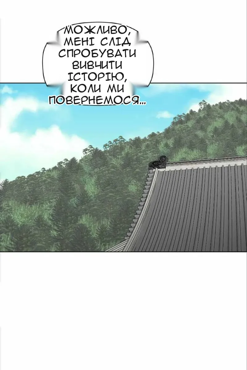 Сторінка 29
