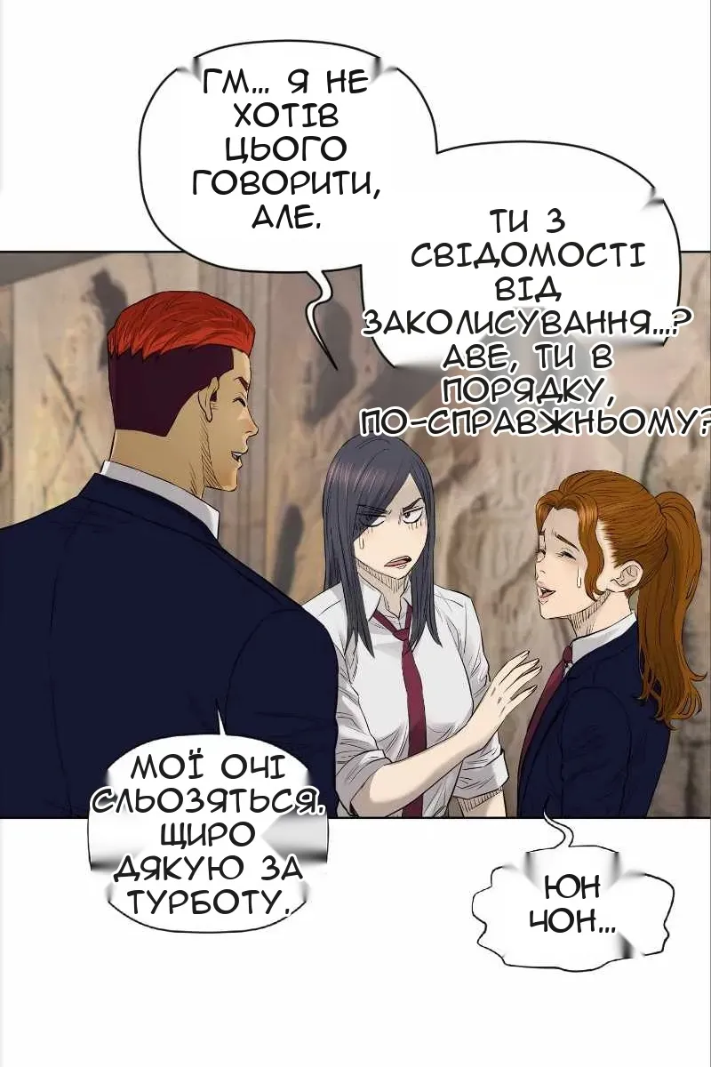 Сторінка 30