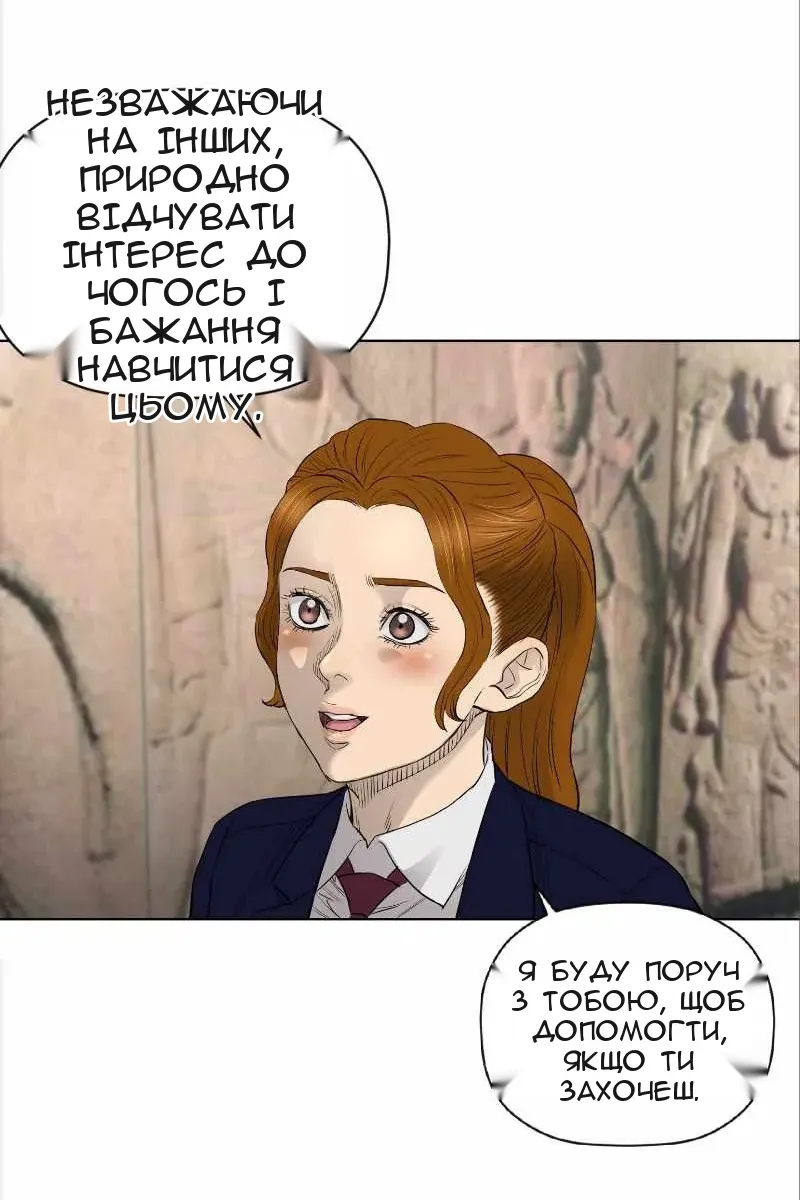 Сторінка 32