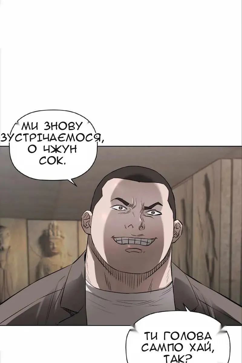 Сторінка 36
