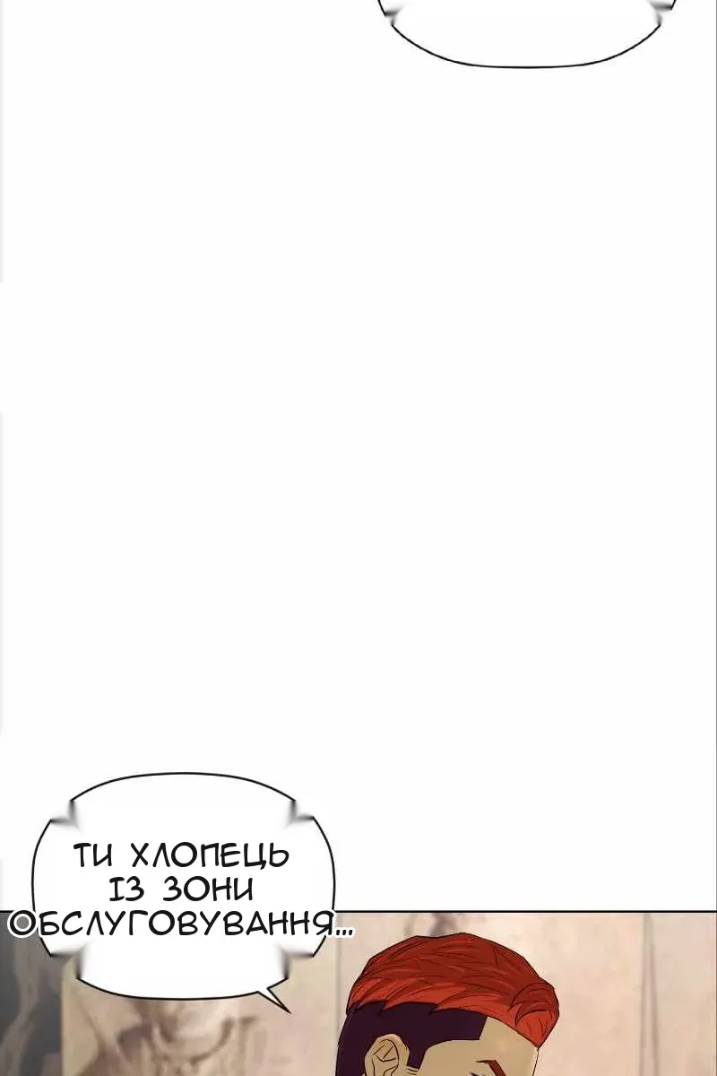 Сторінка 37