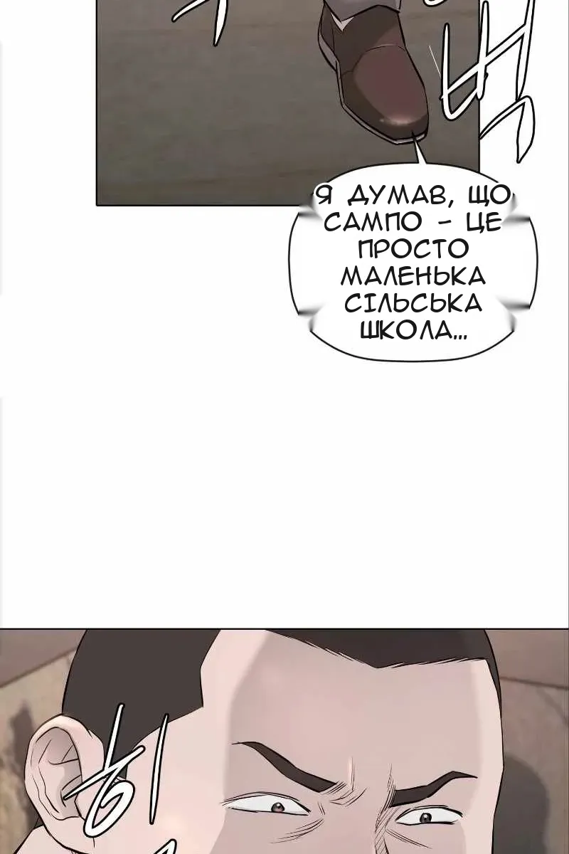 Сторінка 39