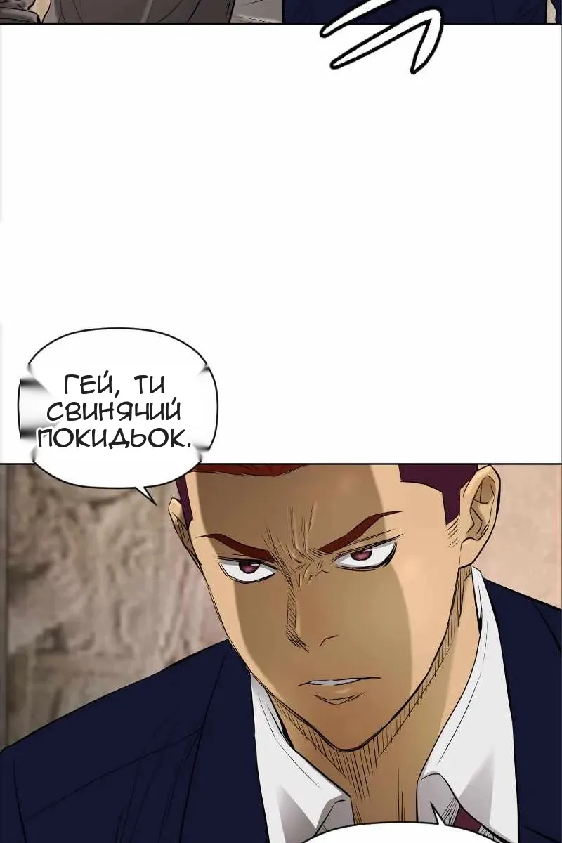 Сторінка 42
