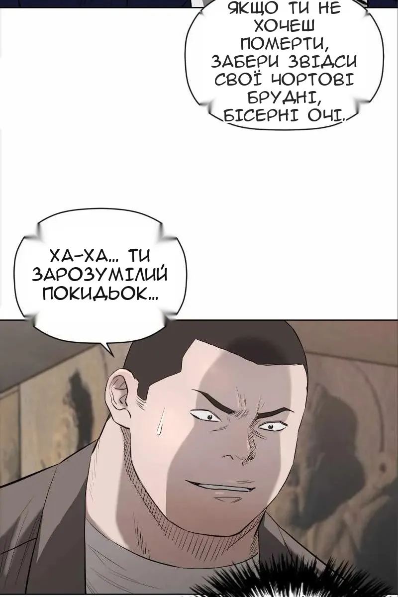 Сторінка 43