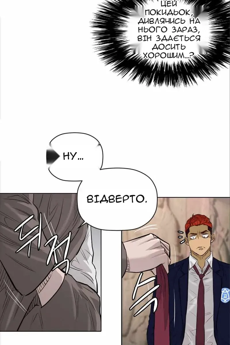 Сторінка 44