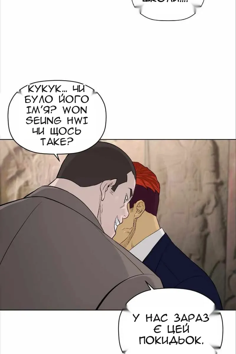 Сторінка 47