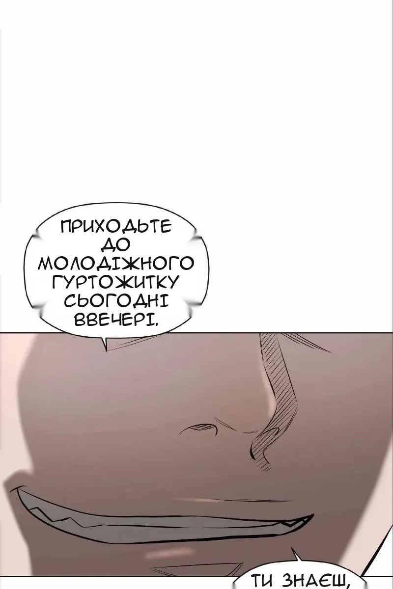 Сторінка 49