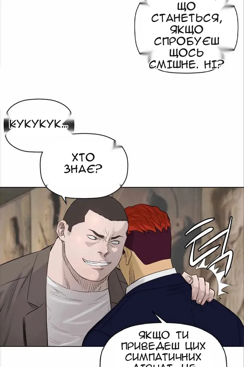 Сторінка 50
