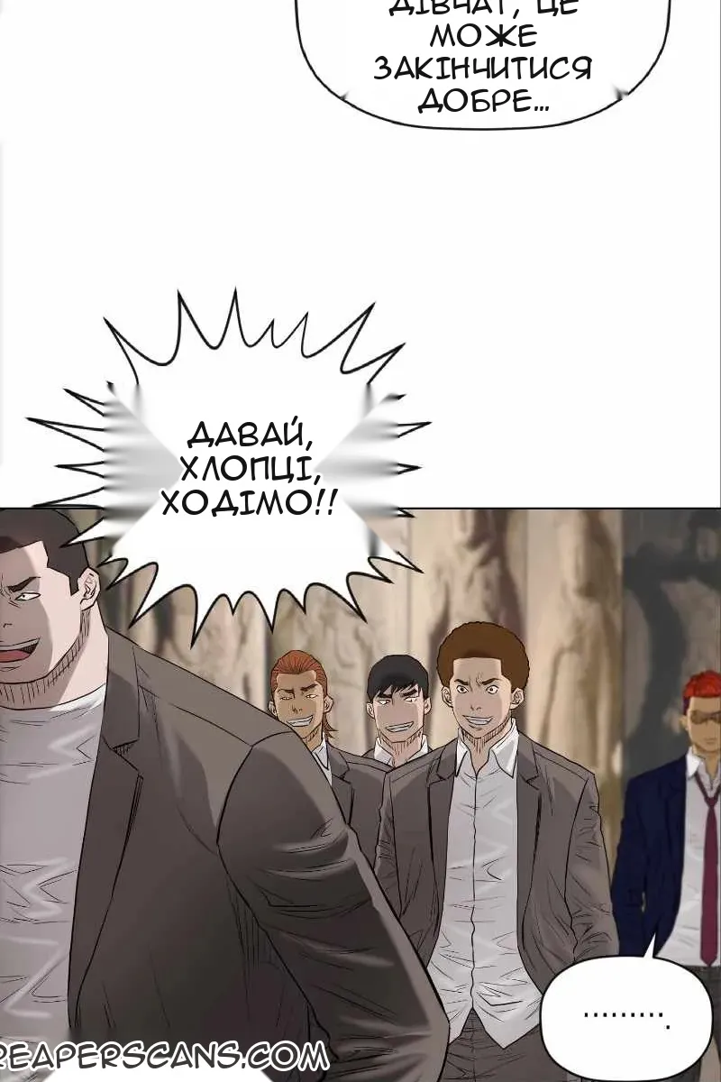 Сторінка 51