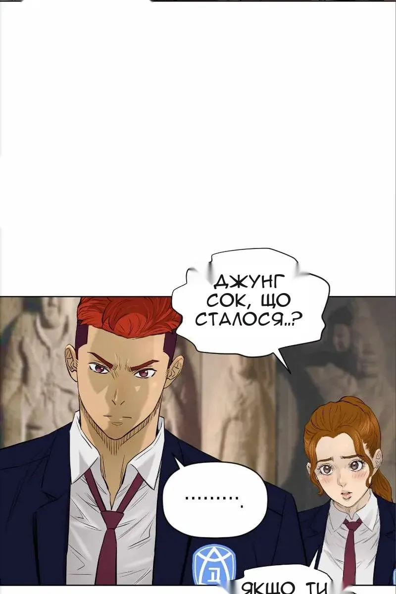 Сторінка 52