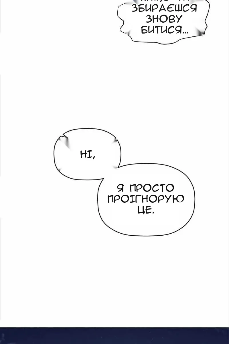 Сторінка 53