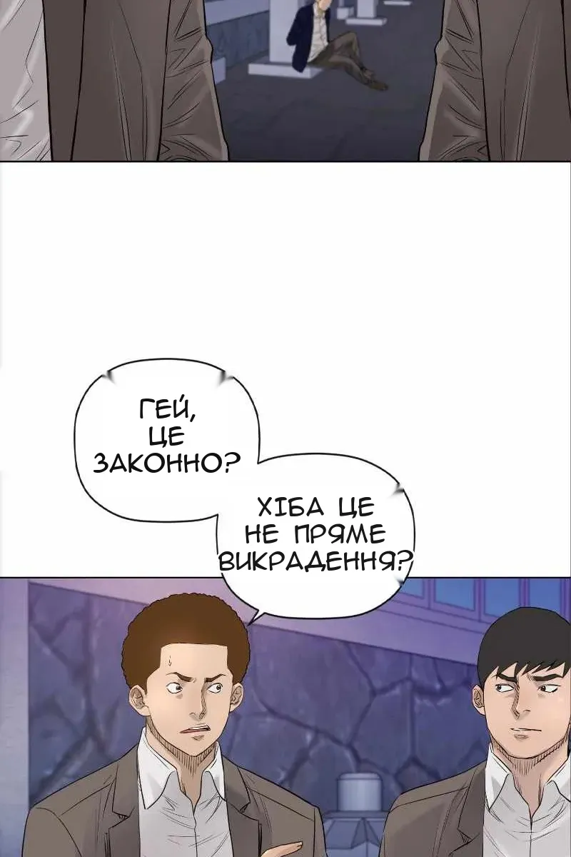Сторінка 56