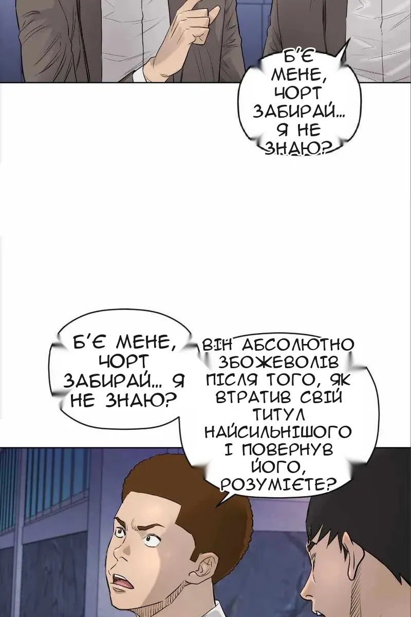 Сторінка 57