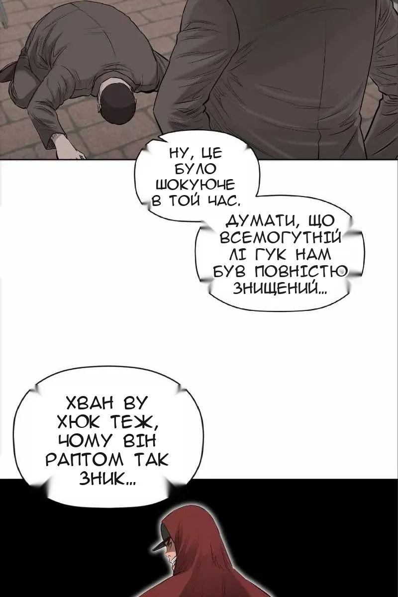 Сторінка 59