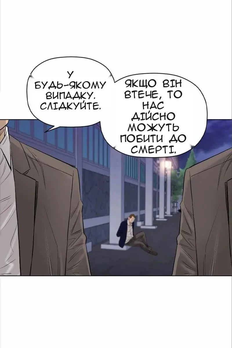 Сторінка 62