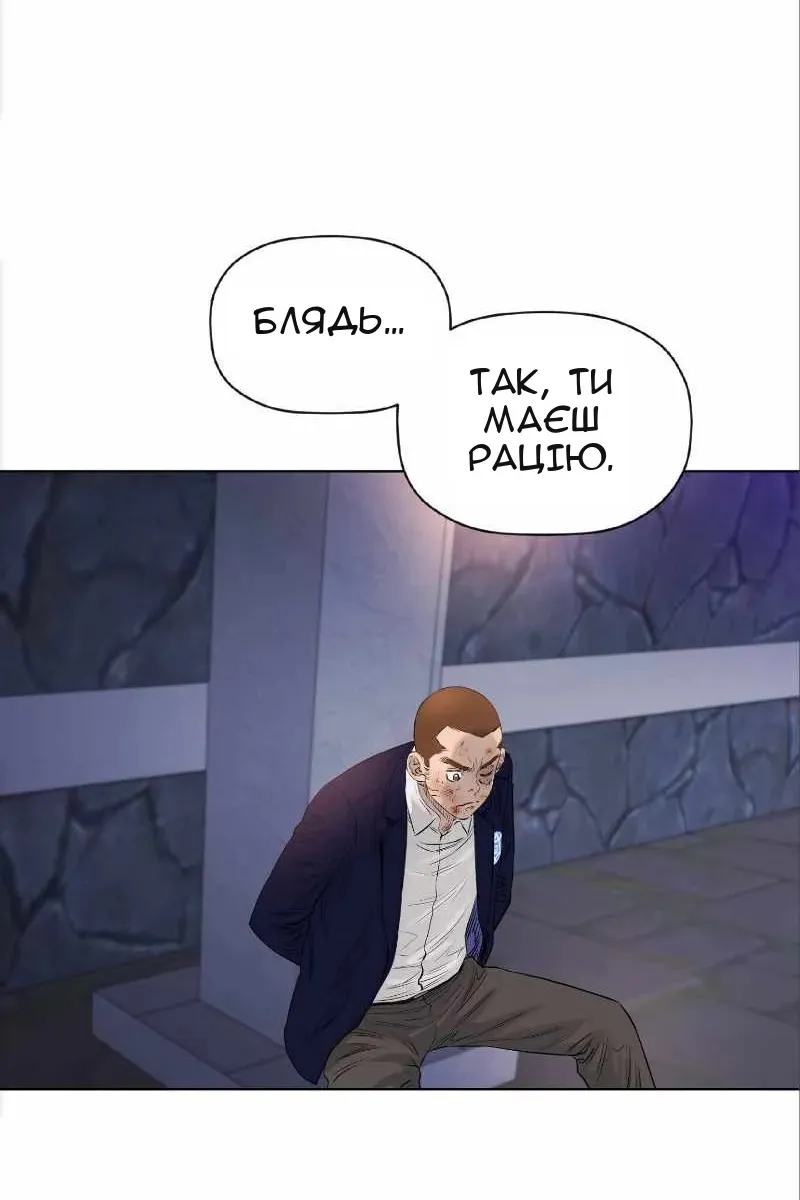 Сторінка 63