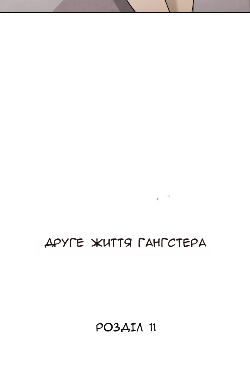 Сторінка 4
