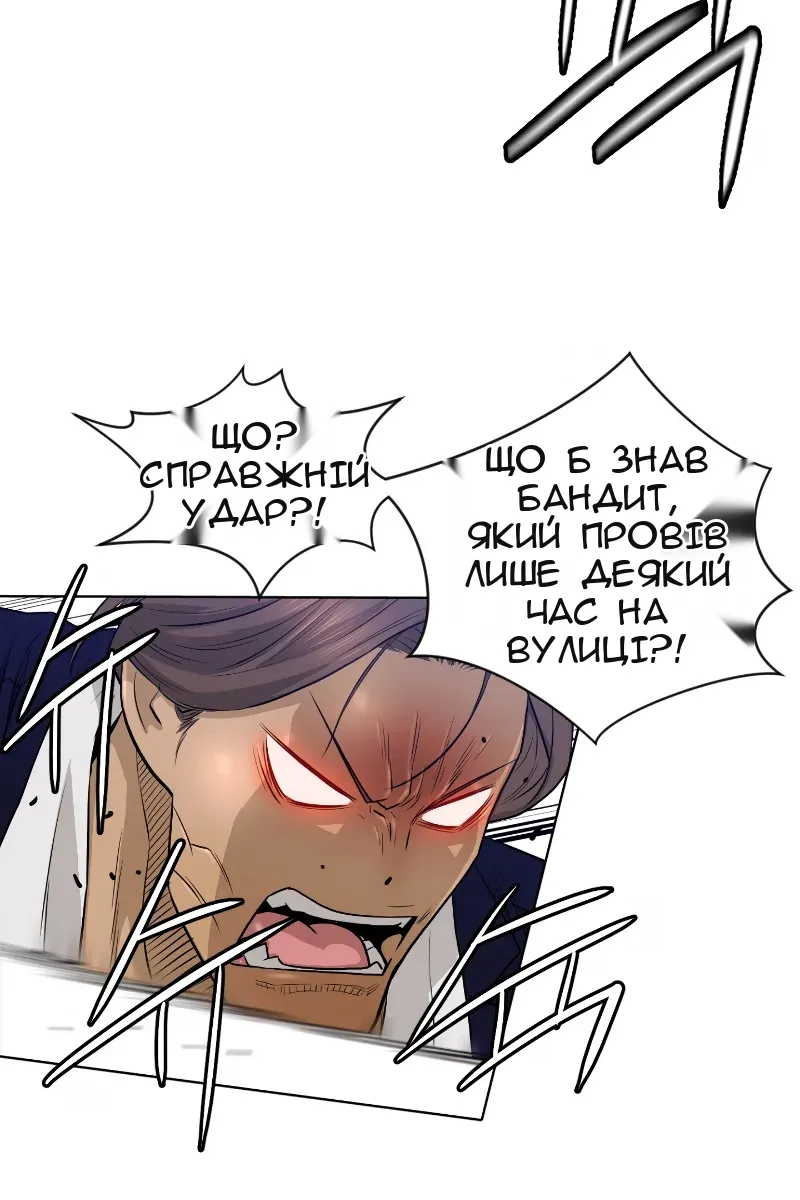 Сторінка 8