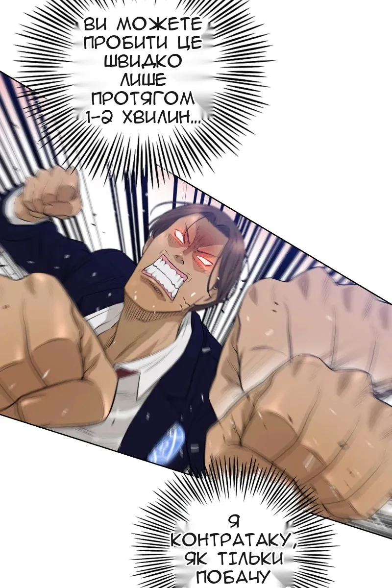 Сторінка 10