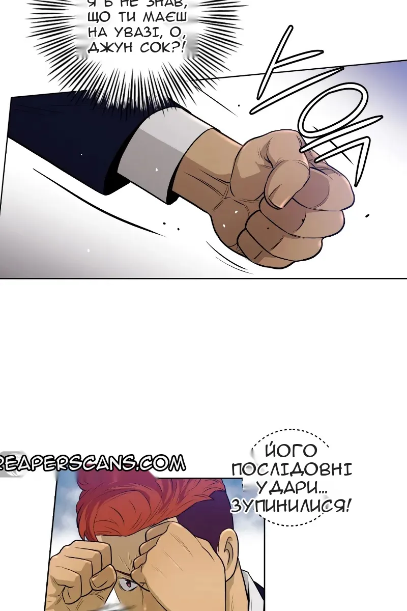 Сторінка 12