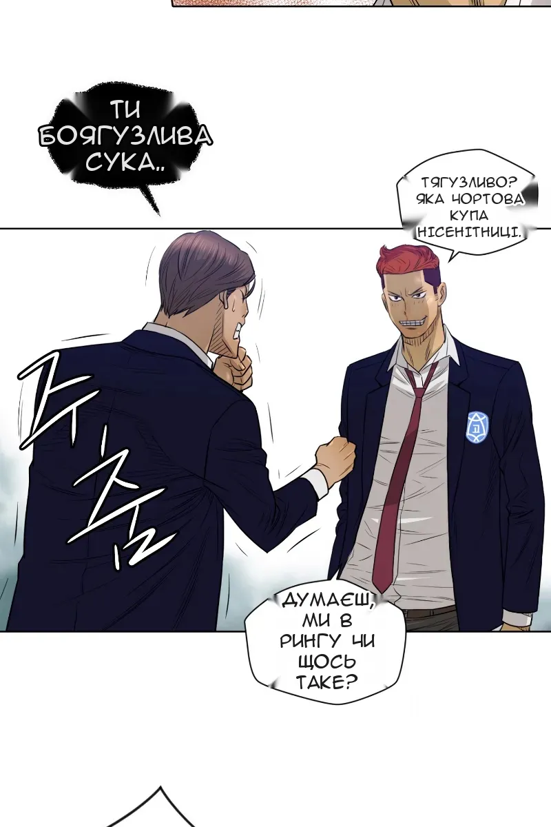 Сторінка 20