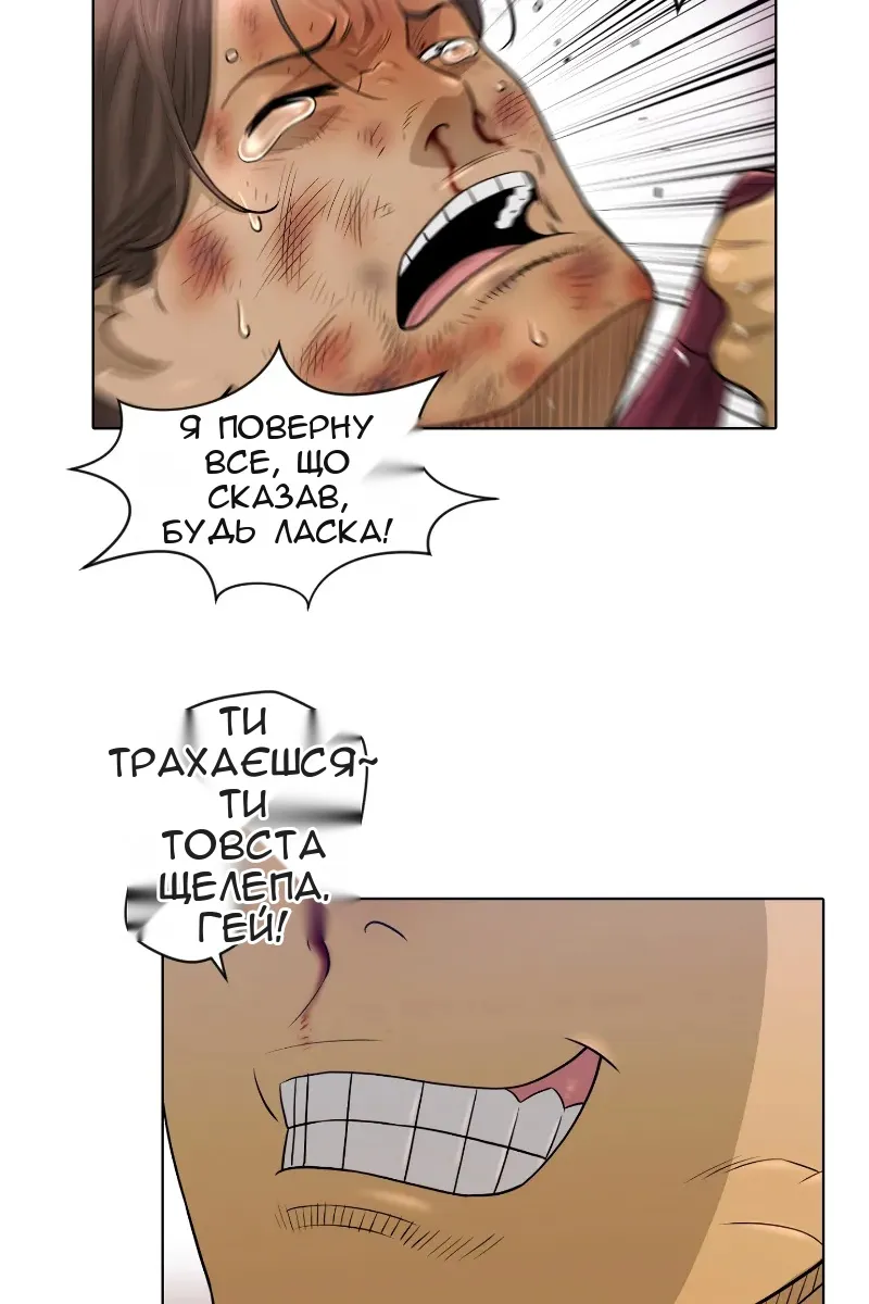 Сторінка 33