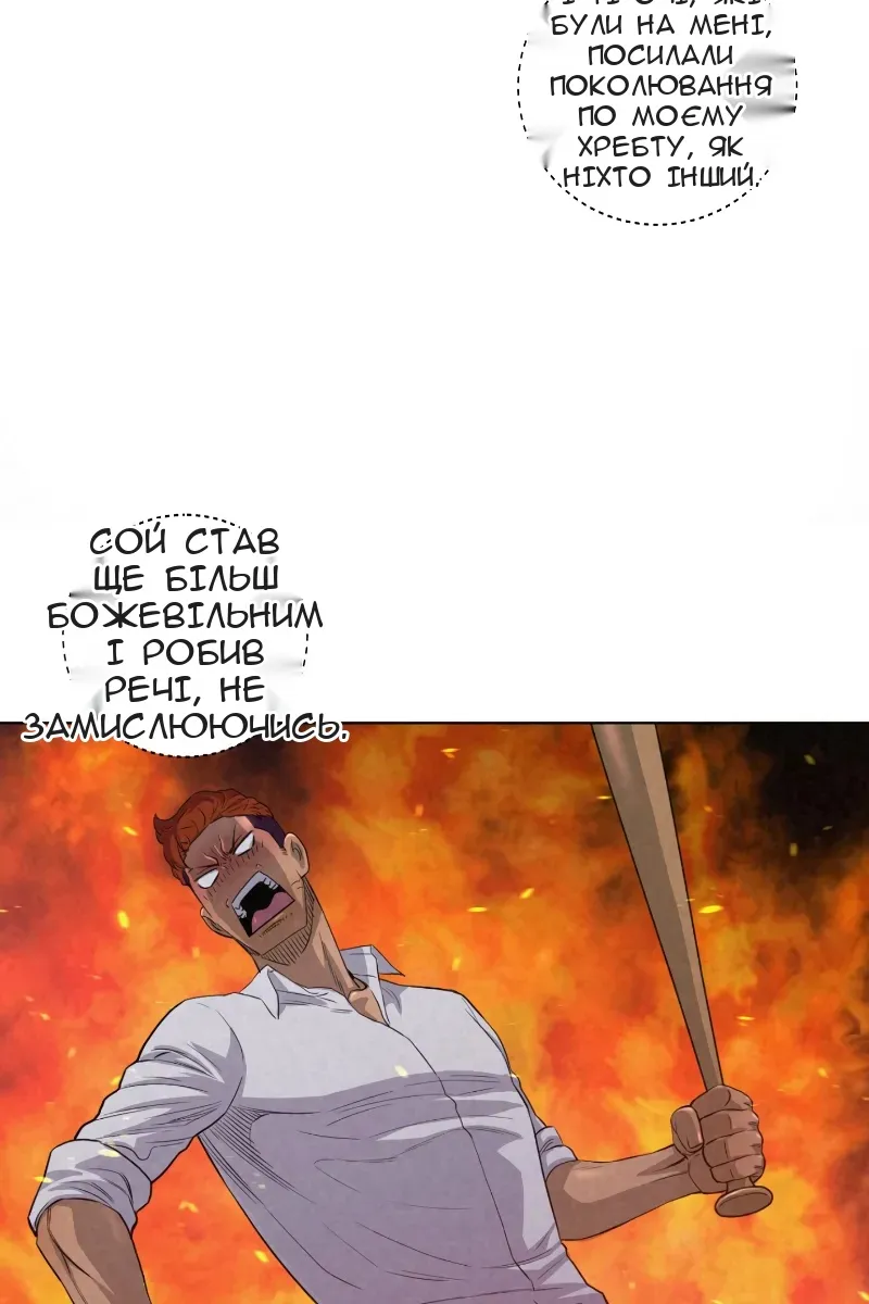 Сторінка 48