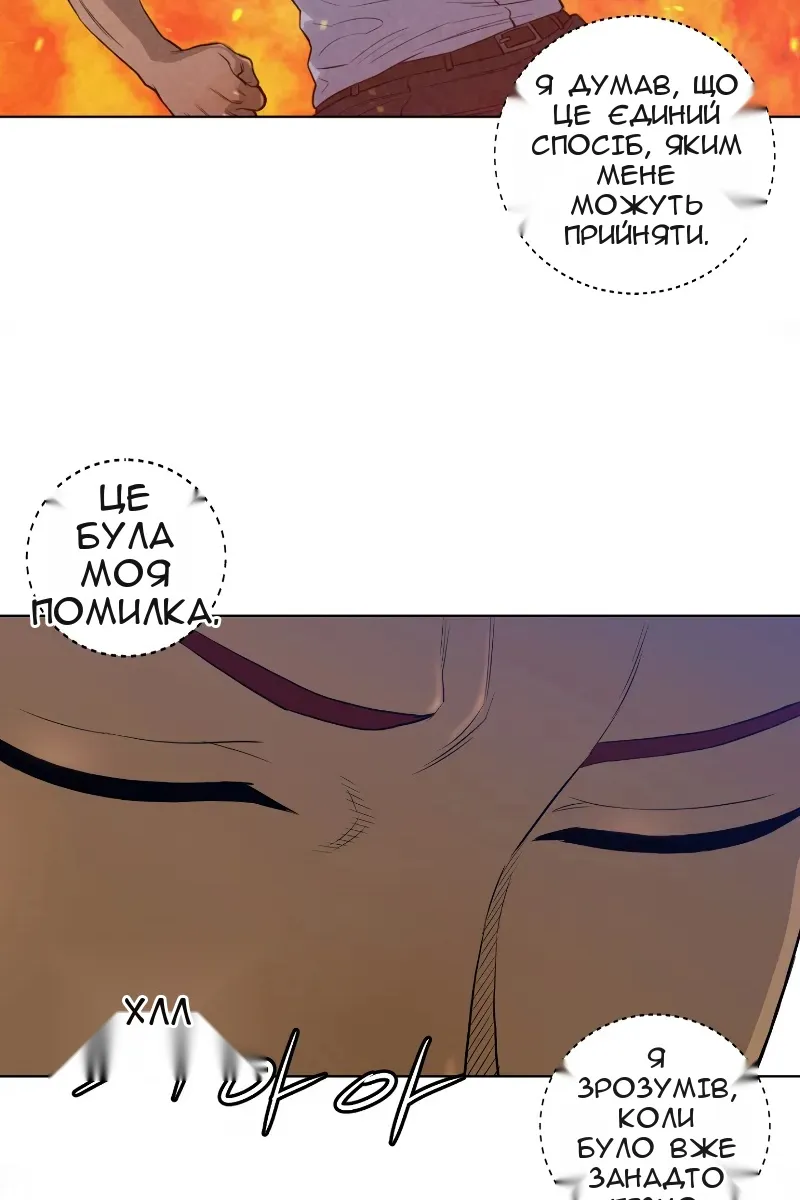 Сторінка 49