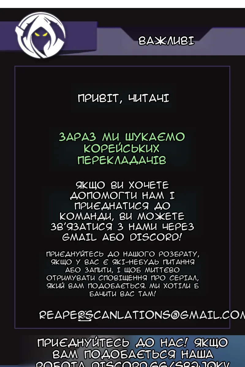 Сторінка 63