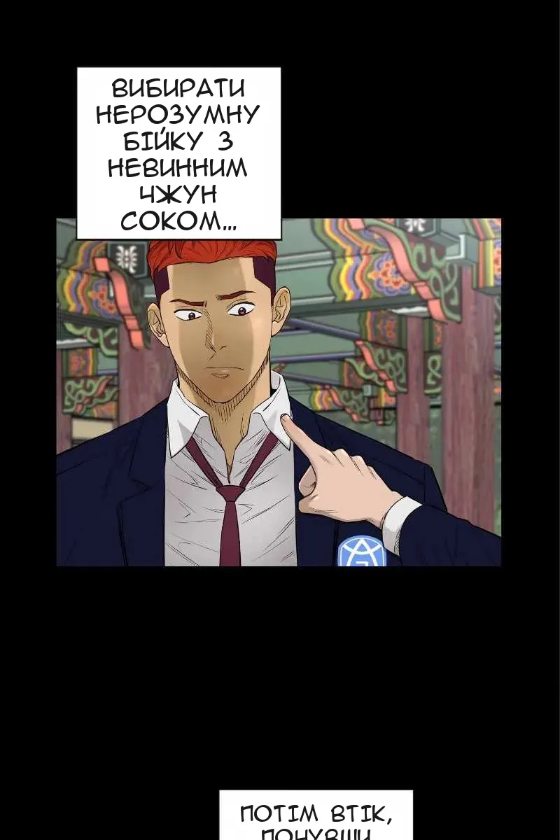 Сторінка 3