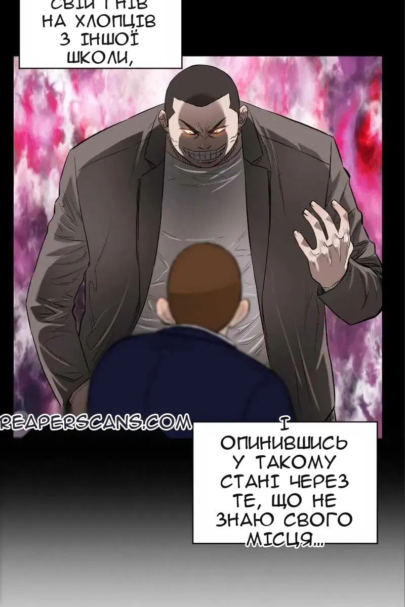 Сторінка 5