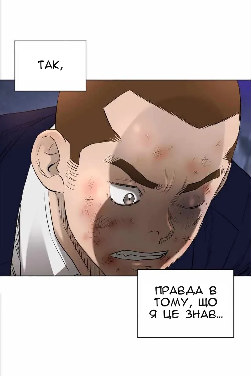 Сторінка 7