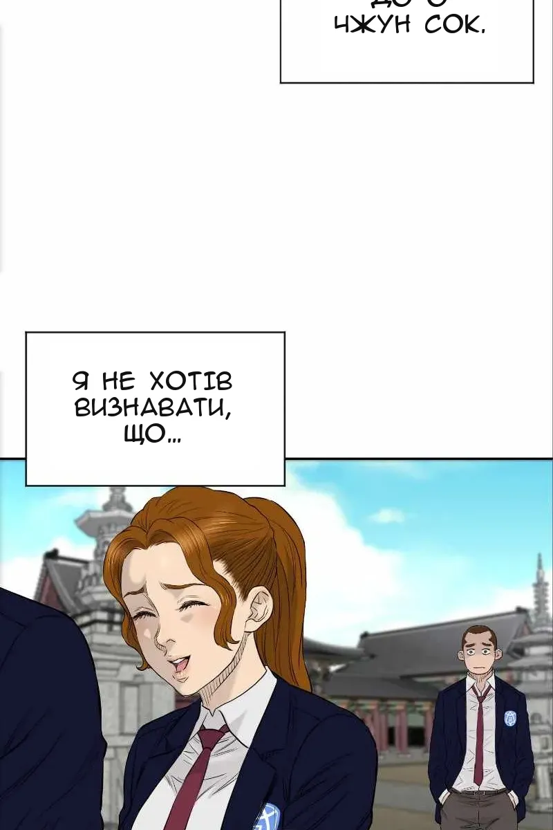 Сторінка 9