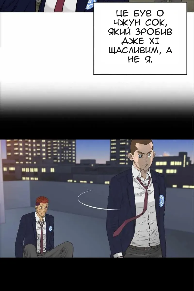 Сторінка 10