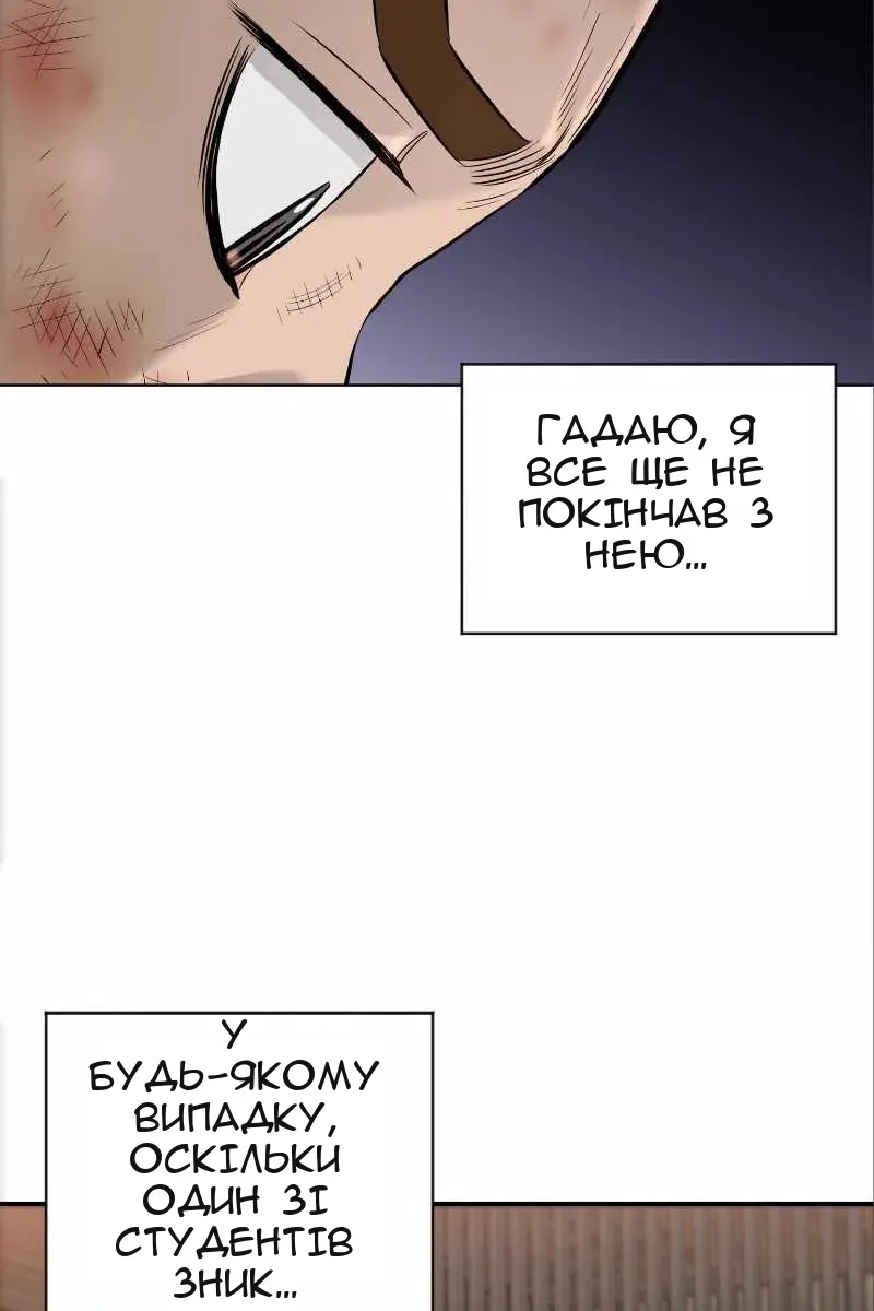 Сторінка 12