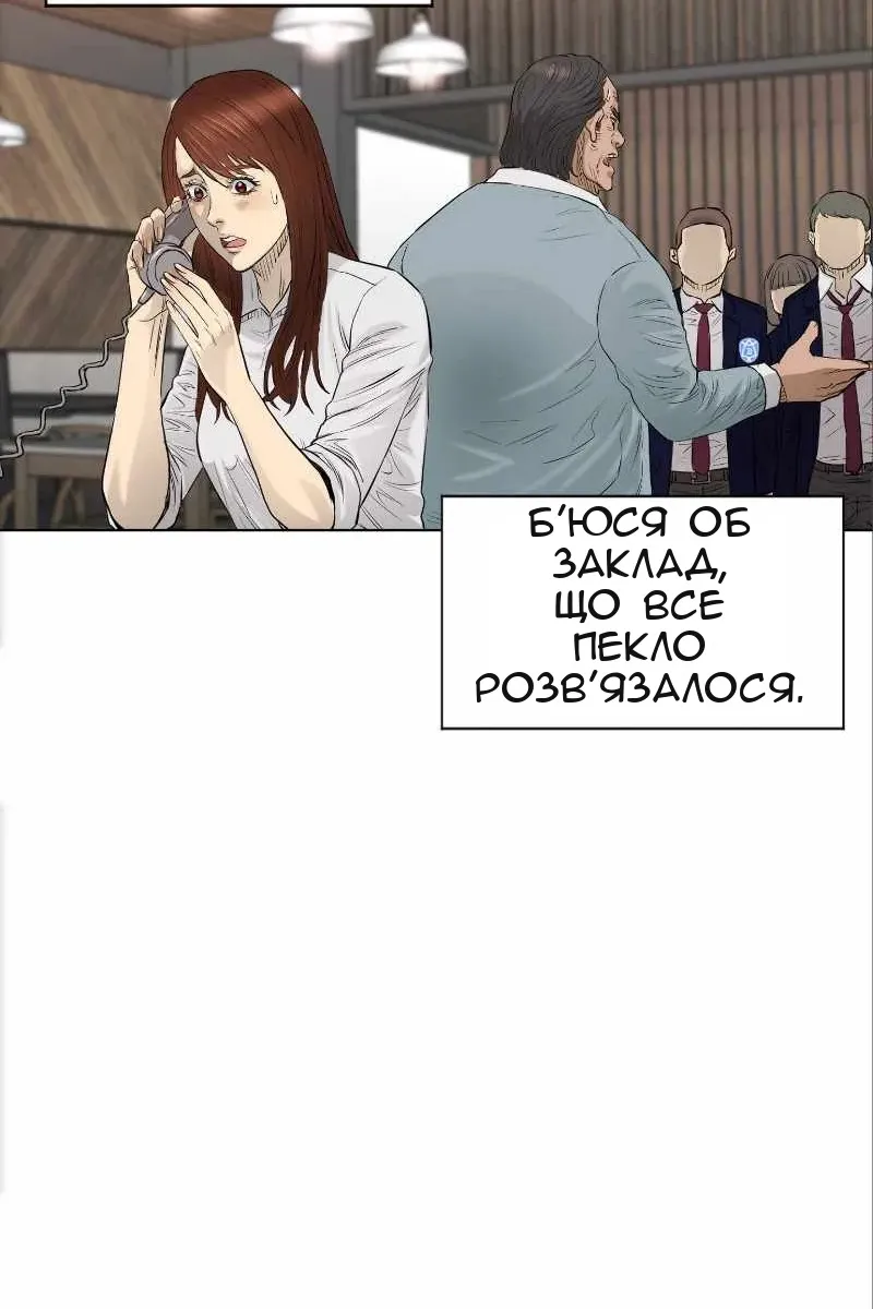 Сторінка 13
