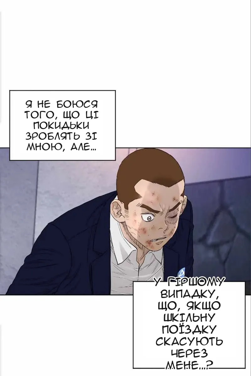 Сторінка 14