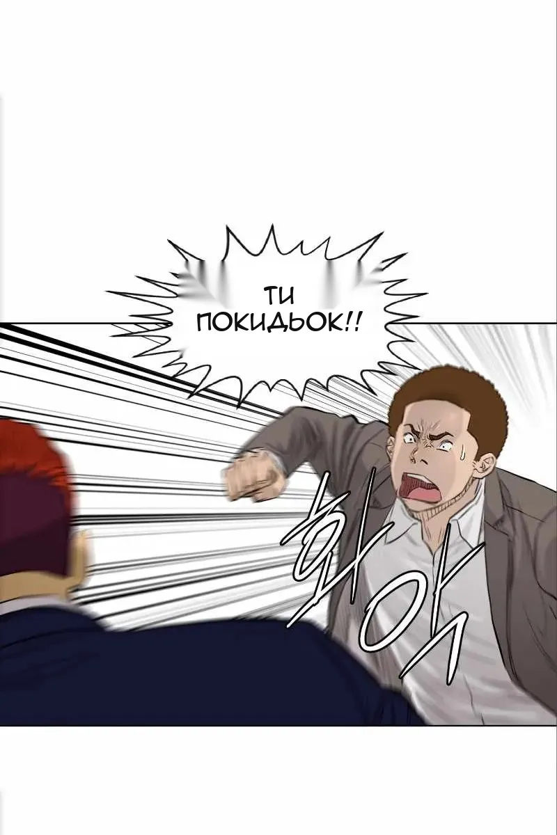 Сторінка 21