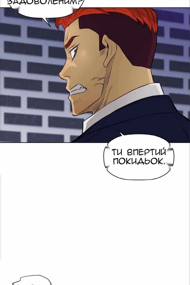 Сторінка 28