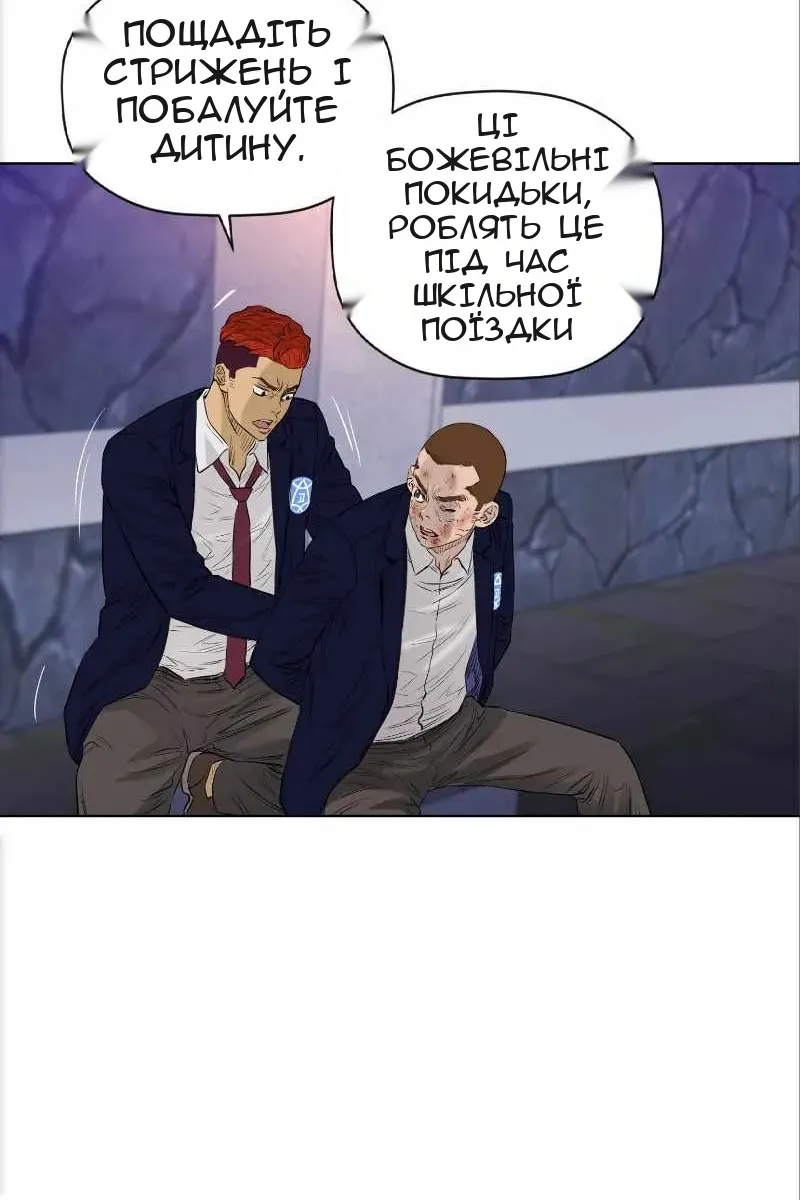 Сторінка 30