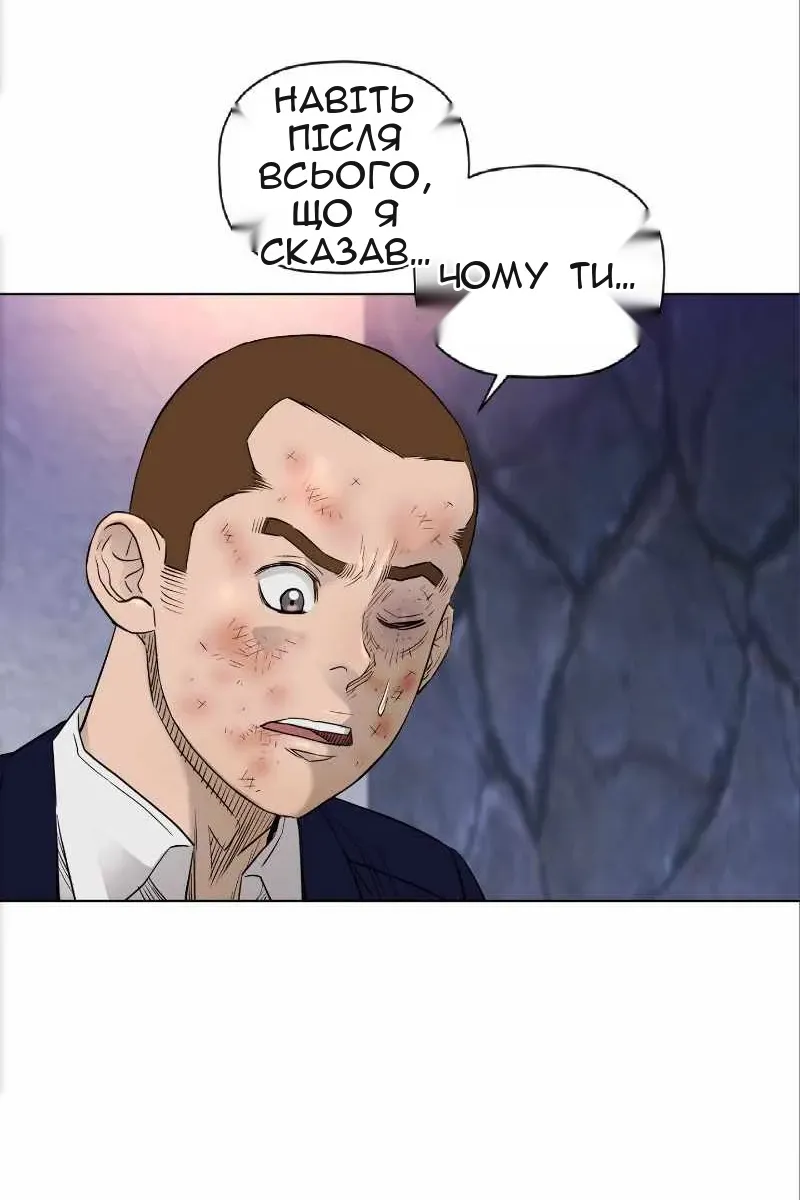 Сторінка 33