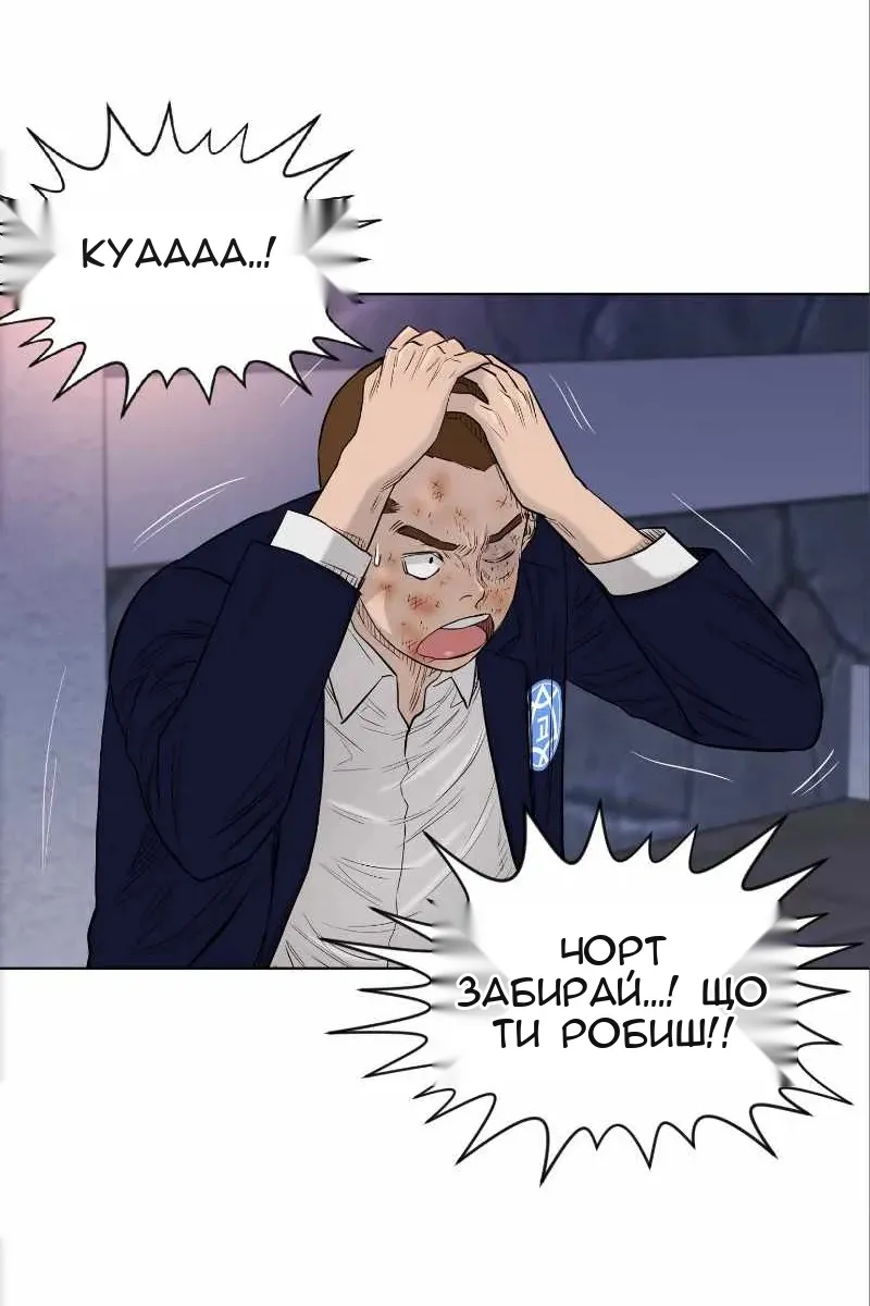 Сторінка 36