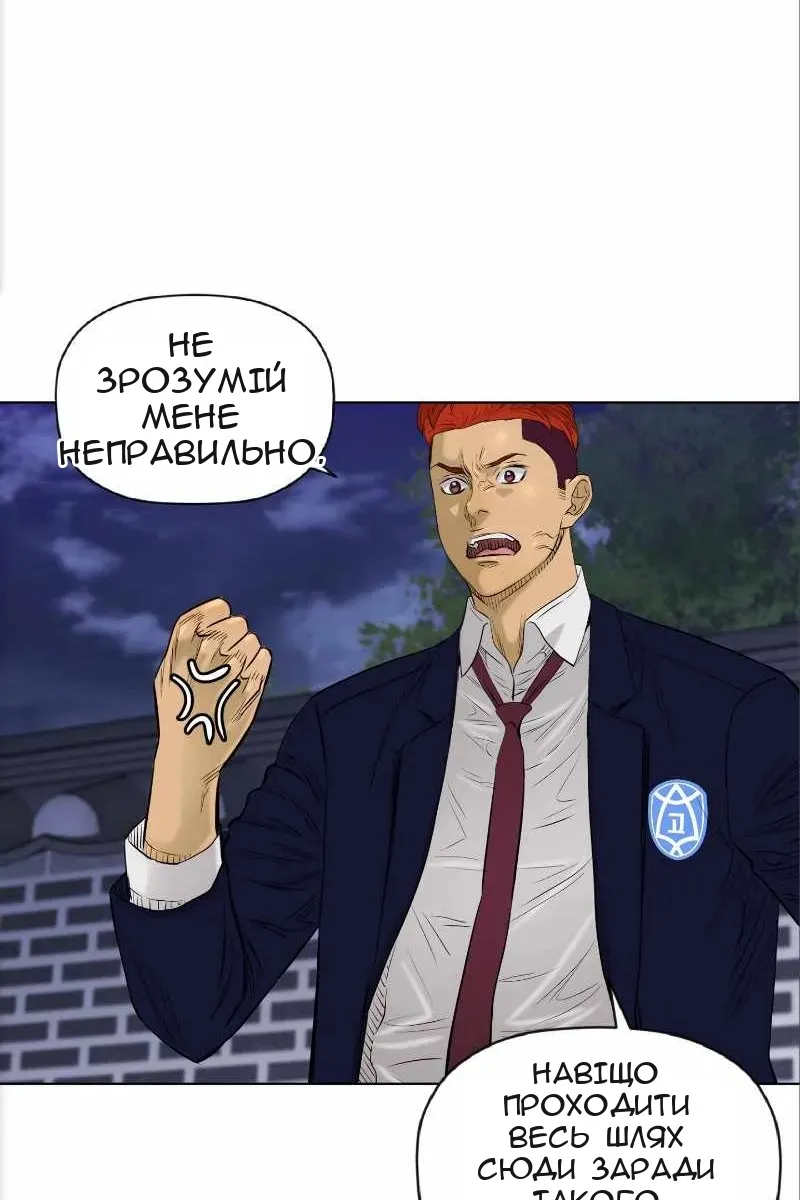 Сторінка 37