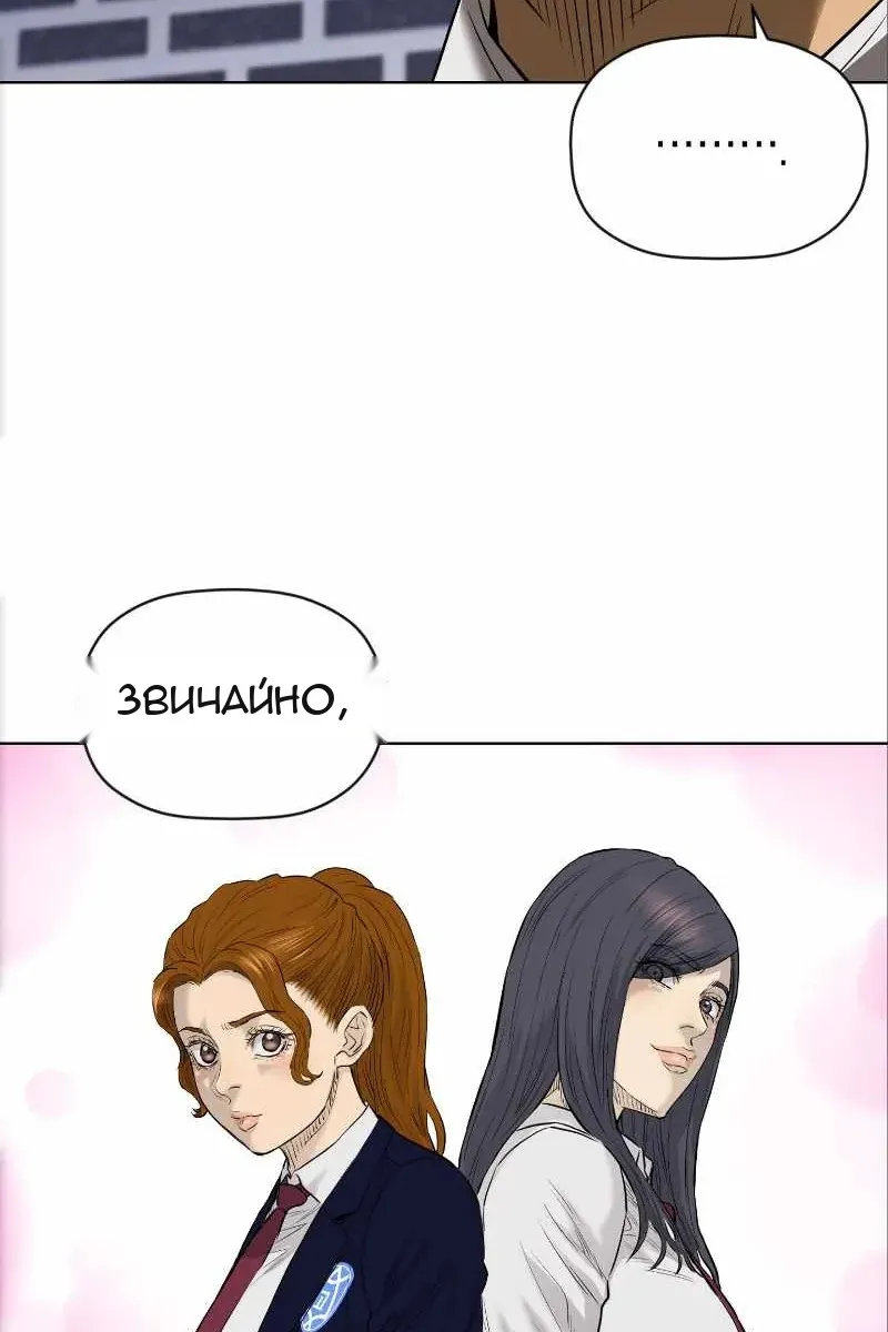 Сторінка 39