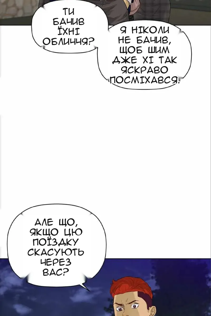 Сторінка 42