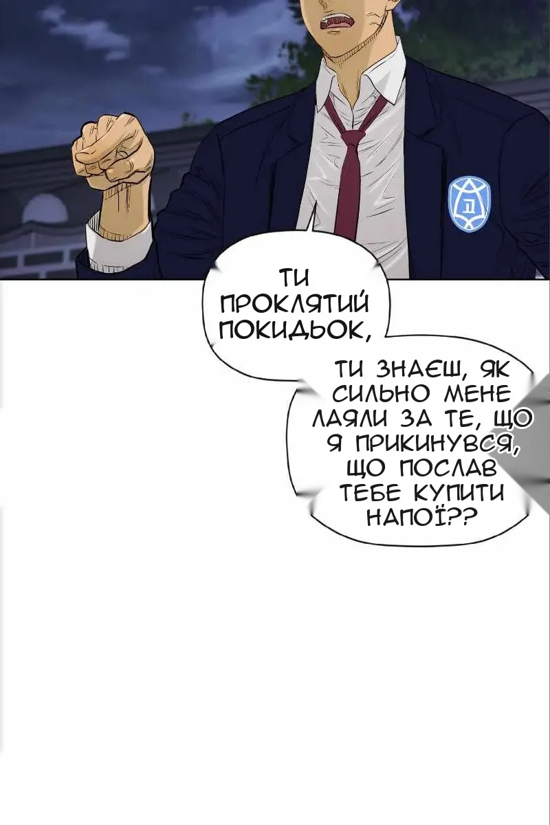 Сторінка 43